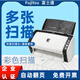fi6130z自動(dòng)掃描儀連續(xù)高速雙面彩色高清辦公用小型pdf掃描機(jī)6130 fi-6125（25張/分）性價(jià)比