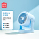 名創(chuàng)優(yōu)品（MINISO）大師系列高速大風(fēng)力桌面風(fēng)扇五檔可調(diào)智能數(shù)顯1800mAh 藍(lán)色