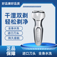 飛利浦PHILIPS電動剃須刀S300/S321/S331/S330 /S311刮胡子進(jìn)口雙刀頭男友禮物 S300【白色】普通裝標(biāo)配