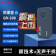NVWU防錄音干擾設(shè)備防錄像反監(jiān)聽衛(wèi)士錄音屏蔽儀便攜式檢測(cè)防竊聽蘋果