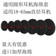JZEPHF通用耳機海綿套圓形耳機套進(jìn)口加厚海綿18 35MM 40 45 50 55 60 65MM頭戴式藍牙耳罩保護套配件 40MM海綿耳套2對
