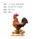 朱炳仁 銅 十二生肖系列 家居飾品客廳書房玄關(guān)生肖擺件生日禮物 金雞