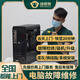 同城上門電腦維修主板顯卡換屏幕重裝系統(tǒng)筆記本電腦升級配置換內存條固態(tài)硬盤藍屏不開機維修清灰換硅脂服務 電腦故障維修-下單后聯(lián)系客服（定金可退）