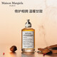 梅森馬吉拉（MAISON MARGIELA） 慵懶淡香水 花香調(diào) EDT 真我香水香薰生日禮物 送女友 【爆款】溫暖壁爐淡香水 30ml