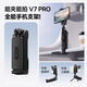 馬達微森旅行手機支架便攜拍攝飛機高鐵旅行桌面固定夾刷視頻可磁吸橫豎拍旋轉旅游自拍手持拍照迷你桿神器 【V7 PRO夾子版】多功能一體式 4CM大夾距丨可變三腳架自拍桿丨超便攜