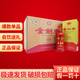 劍南春劍南春  高度白酒宴請(qǐng)送禮 濃香型白酒 52度 500mL 6瓶 金劍南K6