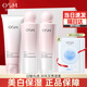 歐詩(shī)漫 水乳套裝護(hù)膚品營(yíng)養(yǎng)美膚禮盒補(bǔ)水保濕提亮膚色化妝品洗面奶水乳