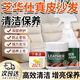 芝華仕皮沙發(fā)保養(yǎng)油真皮沙發(fā)清潔劑皮革護(hù)理芝華士真皮沙發(fā)清洗劑 皮革清潔護(hù)理套裝