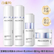 百雀羚套裝至臻皙白水乳套裝淡斑白月光2.0禮盒美白淡斑緊致護膚品女 水+乳+精華液+面霜