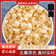 瑩梵素薤白中藥材野蒜 精選貨新鮮干貨 （袋裝）精選薤白（100g）