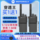 摩托羅拉一對價(jià)摩托羅拉對講機(jī)大功率戶外20-60公里5工地酒店對講機(jī)遠(yuǎn)距離 穿墻王（地下室森林超強(qiáng)穿透力）