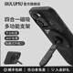 奧魯姆AULUMU G05四合一磁吸手機支架適用蘋果華為手機 創(chuàng)意合金多功能折疊機械風桌面支架 帶開箱器 四合一支架【黑色】
