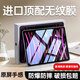 EDDGA適用iPad air5/4鋼化膜10.9英寸通用2022款蘋(píng)果平板電腦全屏抗指紋高清保護膜