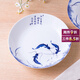 煜乾盤子餐盤菜盤家用中式青花陶瓷景德鎮(zhèn)骨瓷年年有余釉中彩飯盤餐具 八英寸飯盤