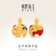 明牌珠寶 黃金足金3D硬金太平有象串珠吊墜項(xiàng)墜掛件ASY0345定價(jià) 平安象 紅款A(yù)SY0345 約0.34-0.39克