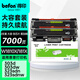 得印（befon）W1810X粉盒大容量雙支裝適用惠普HP Laser 303d/303dw粉盒MFP 323d/323sdn/323sdnw/323dnw墨粉盒打印機(jī)粉盒