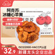 新邊界（new boundaries）阿克蘇蘋果干500g 高膳食纖維獨立包裝新疆冰糖心無核蘋果肉零食