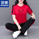 羅蒙純棉運動(dòng)服套裝女夏季2026新款跑步中年媽媽洋氣休閑兩件套女裝  紅色 XL 建議110-125斤