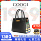 COOGI包包女款2025年輕奢品牌單肩凱莉包七夕情人節生日禮物送女友老婆 黑色BLACK