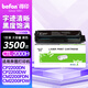 得印CTL-2000黑色粉盒大容量適用奔圖CP2200DW CM2200FDN墨粉盒 CP2200DN硒鼓  CM2200FDW打印機墨盒 碳粉盒