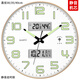 北極星（POLARIS）夜光鐘表自動(dòng)對時(shí)掛鐘客廳時(shí)尚家用簡(jiǎn)約2025新款智能時(shí)鐘掛墻 香檳金-靜音走時(shí)款日歷星期溫濕 12英寸直徑30.5厘米