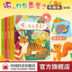 【官方旗艦店】聽什么聲音發(fā)聲書 萌趣版+成長版 聽誰的音樂會 觸摸發(fā)聲書孩子手指點讀書幼兒有聲讀物1-2-3-4-5-6歲兒童益智早教書籍寶寶認知發(fā)聲書 【新版】聽，什么聲音？（萌趣版）