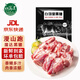 白蕩里黑豬胸骨 脆骨排骨豬軟骨黑豬肉生鮮 紅燒煲湯食材 黑豬胸脆骨6斤