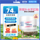 BOIRON寶弘止癢膏蚊蟲叮咬止癢消腫嬰幼兒童金盞花多效修復(fù)萬用膏小綠管 【去紅濕癢 草本配方】面霜20g