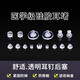 DAISY DREAM透明硅膠耳堵套裝防掉神器塞子耳釘帽后塞通用耳環(huán)塞膠塞堵頭配件 【A款一盒裝】醫(yī)學(xué)級硅膠耳堵