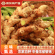 滇鮮生正宗云南小黃姜 新鮮生姜 農(nóng)家自種 調(diào)味新鮮食材蔬菜 食用月子姜 精選小黃姜 3斤