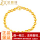 金昌祥999足金 經(jīng)典光面圓珠佛珠手鏈 光珠手鏈飾轉(zhuǎn)運(yùn)珠手鏈 黃金手鏈 鏈長(zhǎng)17CM金重17.41g