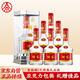 五糧液股份公司出品 財(cái)富劍 濃香型白酒 52度 500ml*6整箱裝 婚宴送禮