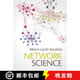 【3-4周達】網(wǎng)絡科學 Network Science