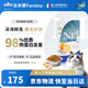 法米娜（Farmina）進(jìn)口貓糧鯡魚甜橙成貓糧1.5kg 無(wú)谷高蛋白美毛貓糧