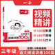 2026新版一本閱讀訓(xùn)練100篇小學(xué)語文同步閱讀理解專項訓(xùn)練書二三四五年級閱讀理解專項訓(xùn)練人教版23456年級閱讀一百篇小學(xué)語文閱讀 3年級閱讀【語文】 正版
