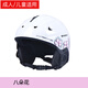 MOON滑雪頭盔亞洲頭型男女單雙板輕量化防撞護(hù)具裝備專業(yè)滑雪帽盔 八朵粉花 L碼