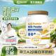 QITHCLOUD荷蘭進(jìn)口羊奶粉中老年人高鈣羊奶粉女士送成人學(xué)生兒童A2蛋白官方 禮盒裝 400g*2 節(jié)日送禮首選