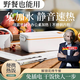 京伊尚德國(guó)充電學(xué)生大容量電熱保溫飯盒304內(nèi)膽家用上班族飯盒熱飯神器 1L 【白橙色】食品級(jí)304內(nèi)膽 免注水/家用車載