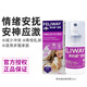 【官方授權(quán)】費利威朋友經(jīng)典貓用費洛蒙貓舒靜貓咪安神噴劑安撫貓咪情緒應激亂尿亂咬噴霧擴散器補充液 【回家旅途】費利威費洛蒙經(jīng)典噴霧20ml
