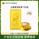立頓（Lipton）經(jīng)典濃醇奶茶原味奶茶粉 100%進(jìn)口奶源沖飲早餐下午茶50條750g