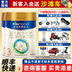 美素佳兒25年1-3月皇家3段三段800克400g350g牛奶粉正品(1-3歲適用) 800g 2罐 【入會贈好禮】