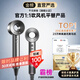 仩尢【華強(qiáng)北吹風(fēng)機(jī)2025頂配】無(wú)葉高速電吹風(fēng)機(jī)家用靜音負(fù)離子大功率不傷頭發(fā)男女士專用吹頭發(fā)家用 【經(jīng)典森灰】?jī)|級(jí)水潤(rùn)負(fù)離子丨恒溫護(hù)發(fā)丨快速干發(fā) 【國(guó)家3C認(rèn)證】吹風(fēng)機(jī)官方旗艦店電吹風(fēng)七夕節(jié)禮物