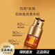 CLARINS CARES FOR YOUR SKIN嬌韻雙萃賦活修護面部精華淡紋緊致雙萃煥活眼部精華眼霜 嬌韻雙萃眼霜20ml