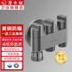 潛水艇（Submarine）一進(jìn)三出角閥 洗衣機(jī)水龍頭廚房三控四通角閥黃銅槍灰三通分水閥 2個(gè)4分螺口+6分螺口