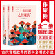 二十年目睹之怪現狀：全二冊（寫(xiě)透古代官場(chǎng)政界的百科全書(shū)式小說(shuō)！108回足本插圖典藏！8幅傳世名畫(huà)）