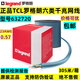 羅格朗六類(lèi)網(wǎng)線(xiàn)cat6非屏蔽無(wú)氧銅23線(xiàn)規箱裝網(wǎng)線(xiàn)305米網(wǎng)絡(luò )雙絞線(xiàn)632720 六類(lèi)非屏蔽網(wǎng)線(xiàn)632720淺藍色