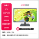 川升商務(wù)帶魚(yú)屏26英寸2K護(hù)眼QLED量子筆記本外接副屏電腦顯示器144 Hz CS24F【1k/144Hz】辦公旗艦款