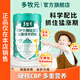 多牧元多牧元兒童成長奶粉CBP牛脾肽青少年學(xué)生奶粉高鈣乳鐵蛋白官方 【100%好評】6罐-成長周期裝