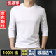 恒源祥長袖t恤男100%純棉內(nèi)搭上衣中青年春秋季純色簡(jiǎn)約圓領(lǐng)白色打底衫 白色 XL 175 （52）