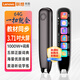聯(lián)想（Lenovo）來酷詞典筆V33 64G 點讀筆掃讀翻譯筆 英語學習單詞機 掃描答題 在線離線翻譯錄音器3.71吋